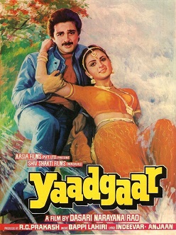 Yaadgaar (1984 film)